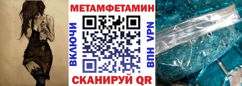 Amphetamine Розовый площадка наркотические препараты Мегион