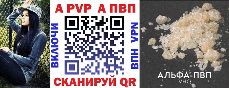 А ПВП СК  Мегион 