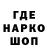 ТГК жижа BarryS