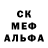 МЕТАДОН кристалл Gen_sk