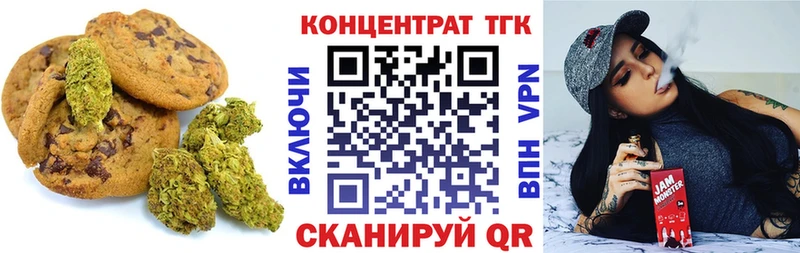 Canna-Cookies марихуана Мегион