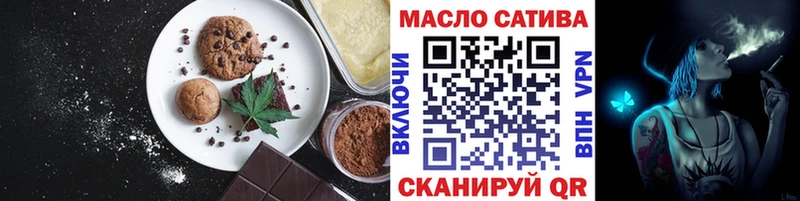 Canna-Cookies конопля Мегион
