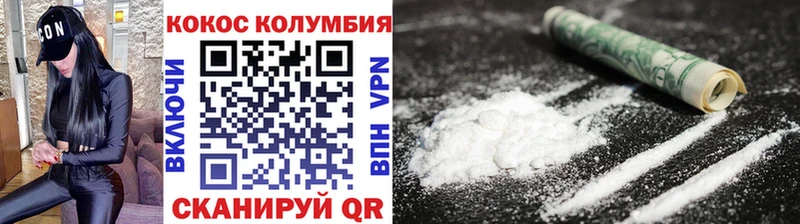 Кокаин Эквадор  Мегион 
