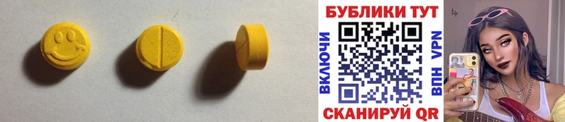 хочу наркоту  Мегион  Ecstasy Cube 