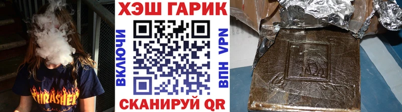 купить закладку  Мегион  Гашиш Cannabis 