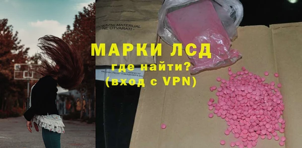 марки lsd Армянск