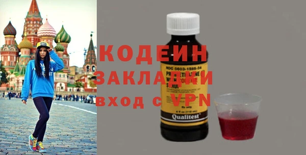 тгк Аркадак