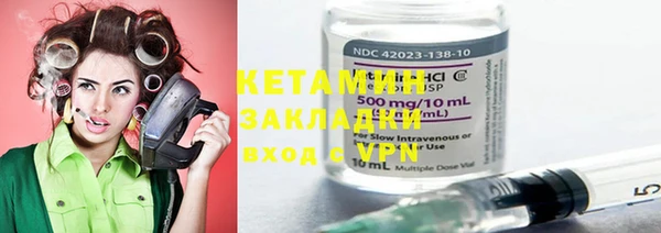 MDMA Premium VHQ Надым