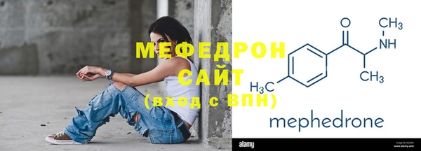 амф Навашино