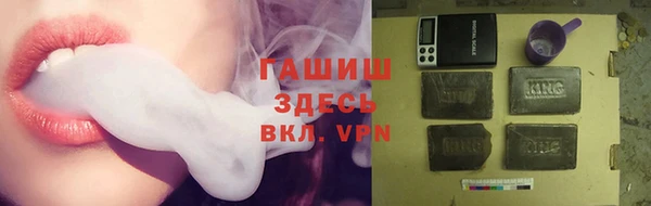 тгк Аркадак