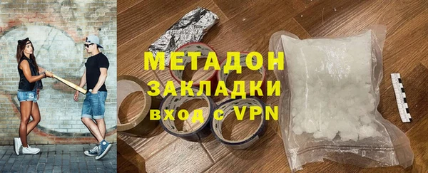 тгк Аркадак