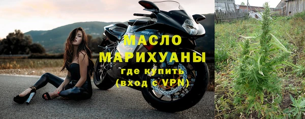 тгк Аркадак