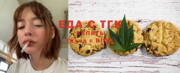 тгк Аркадак
