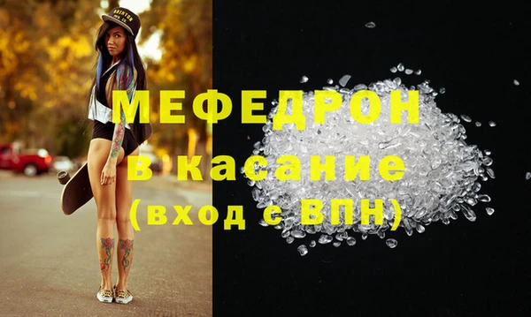 тгк Аркадак