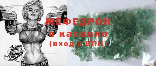 прущие грибы Арсеньев