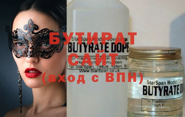 тгк Аркадак