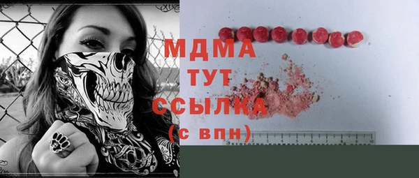 марки lsd Армянск