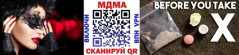 MDMA Molly Мегион