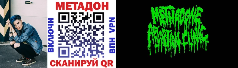 гидра маркетплейс  Мегион  shop телеграм  Метадон methadone 