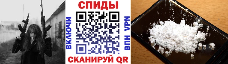 МЕТАМФЕТАМИН мет  Мегион 